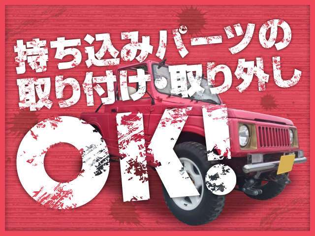 Mitsubishi Jeep 4