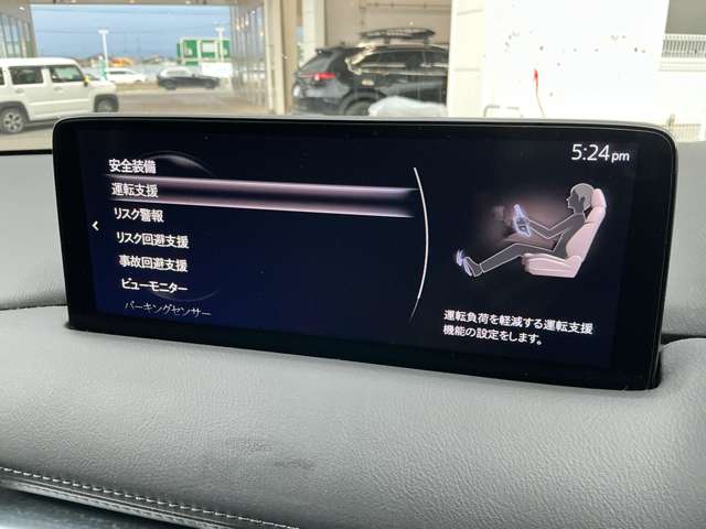 Mazda CX-5 8