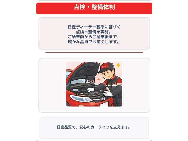 Nissan X-Trail 3