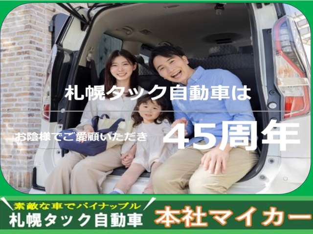 Daihatsu Midget II 2