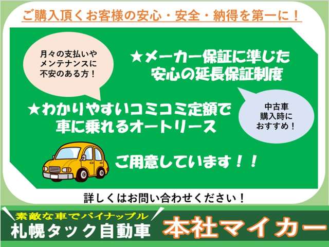 Daihatsu Midget II 7