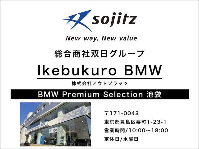 BMW iX 4