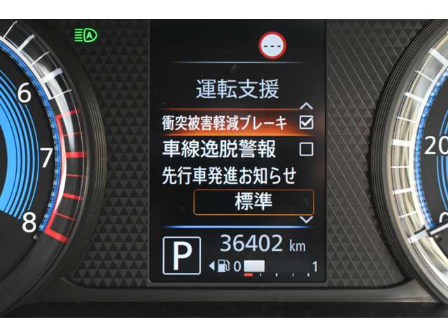 Mitsubishi eK X 9