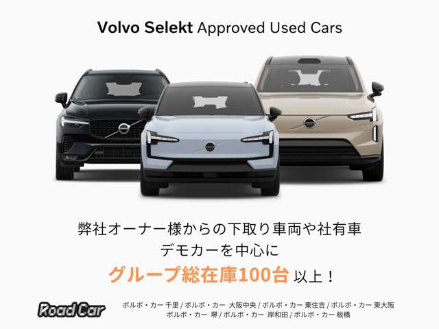 Volvo XC40リチャージ 3