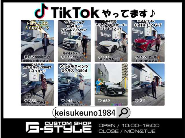 Toyota Harrier 3