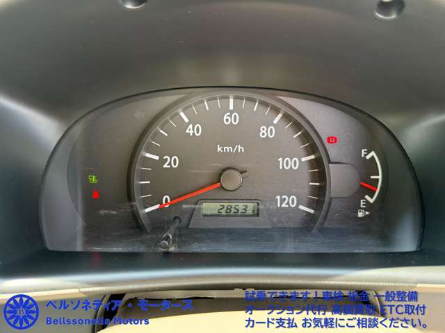 Suzuki Every 2