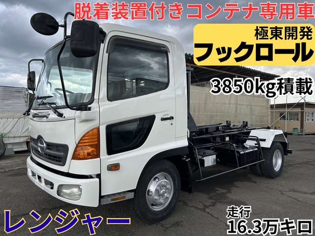 Hino Ranger 2