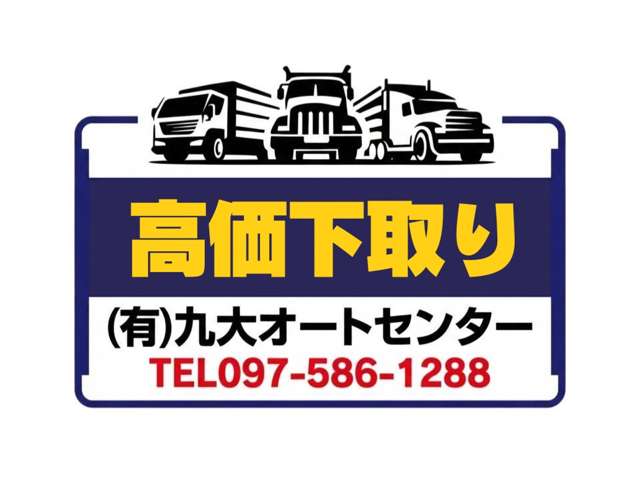 Hino Ranger 4