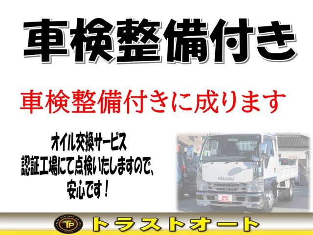Isuzu Elf 9