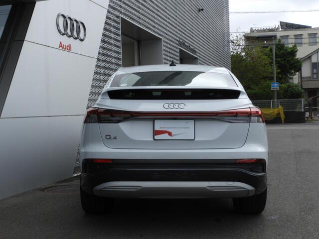 Audi Q4 Sportback e-tron 5