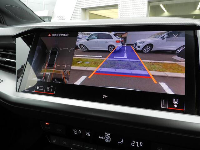 Audi Q4 Sportback e-tron 9