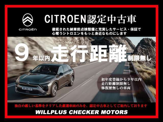 Citroen C5 Aircross 3