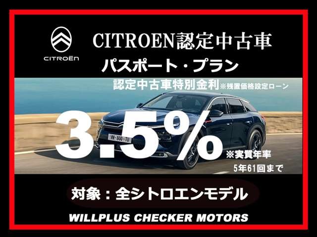 Citroen C5 Aircross 5