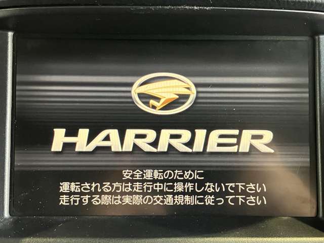 Toyota Harrier Hybrid 7