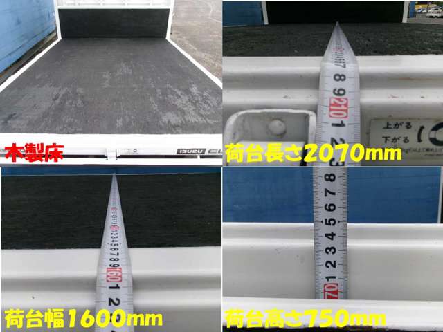 Isuzu Elf 7
