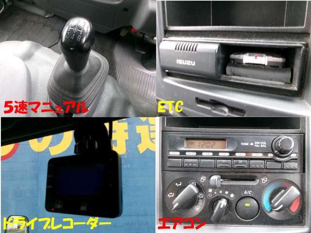 Isuzu Elf 9