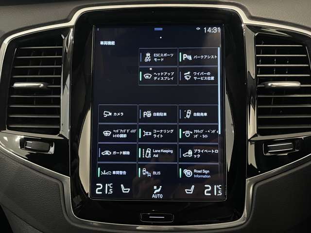 Volvo XC90 8