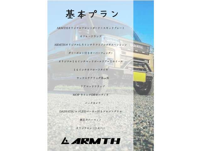 Daihatsu Atrai 2