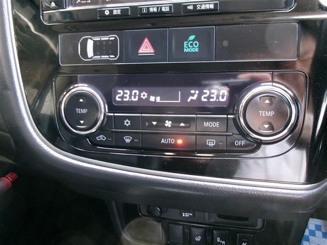 Mitsubishi Outlander PHEV 11
