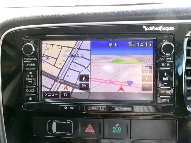 Mitsubishi Outlander PHEV 10
