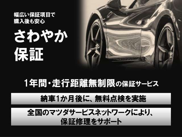 Mazda CX-5 8