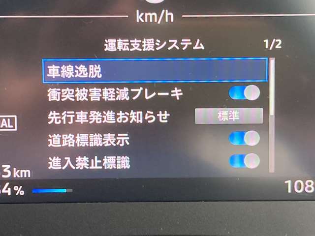 Mitsubishi eK X EV 5