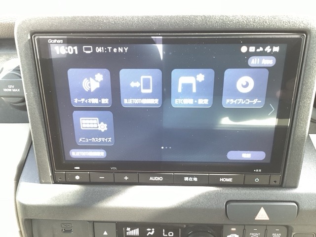 Honda N-VAN e: 12