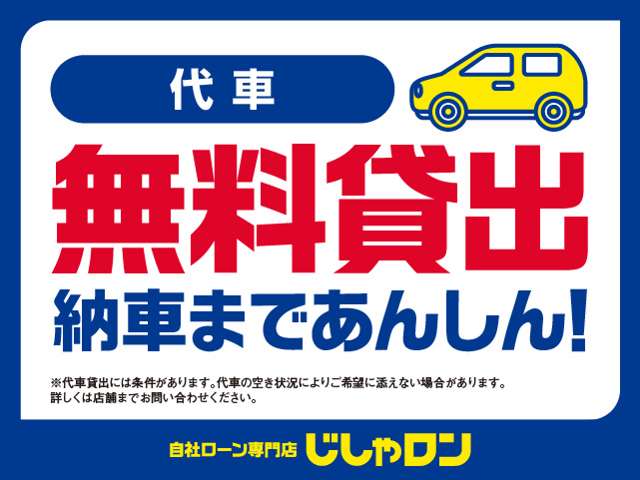 Suzuki Every 12
