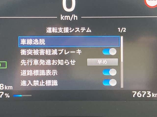 Mitsubishi eK X EV 5