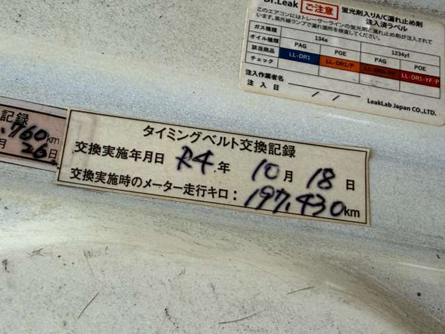 Honda Acty Van 9
