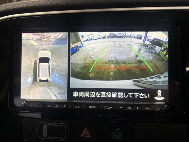 Mitsubishi Outlander PHEV 7