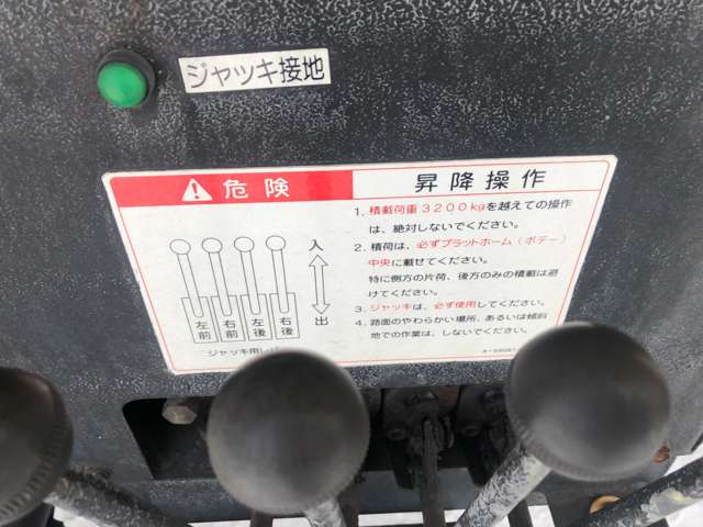 Hino Ranger 12