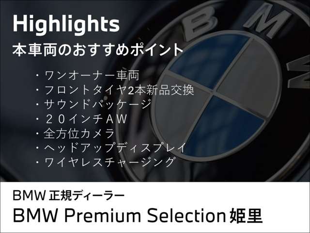 BMW X4 2