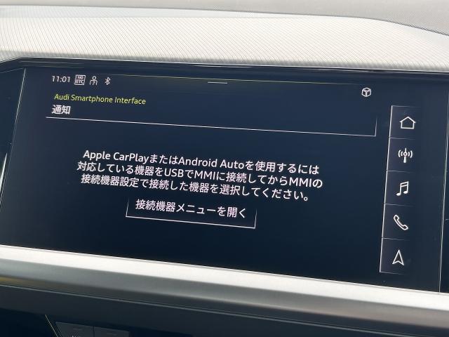 Audi Q4 Sportback e-tron 5