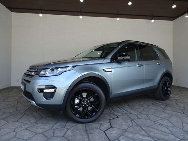 Land Rover Discovery Sport 2