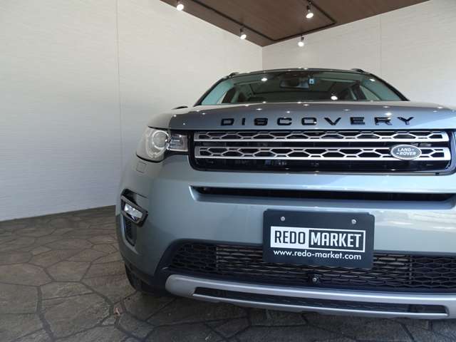 Land Rover Discovery Sport 8
