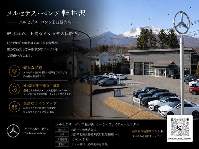 Mercedes-Benz G-Class 2