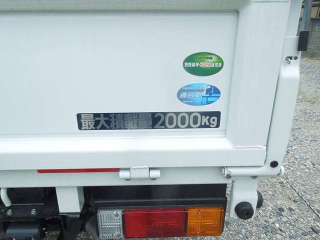 Mitsubishi Fuso Canter 7