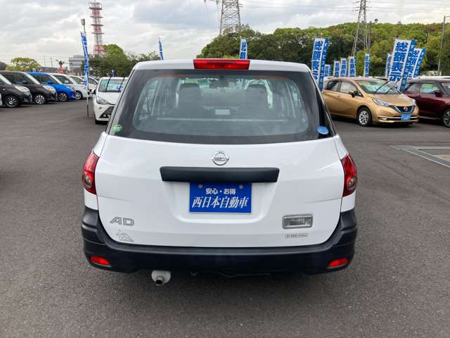 Nissan AD 8