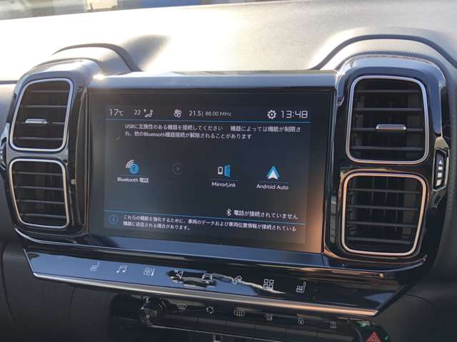 Citroen C5 Aircross 7