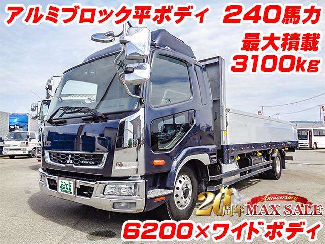 Mitsubishi Fuso Fighter 2