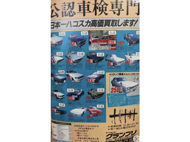 Honda Acty Van 4