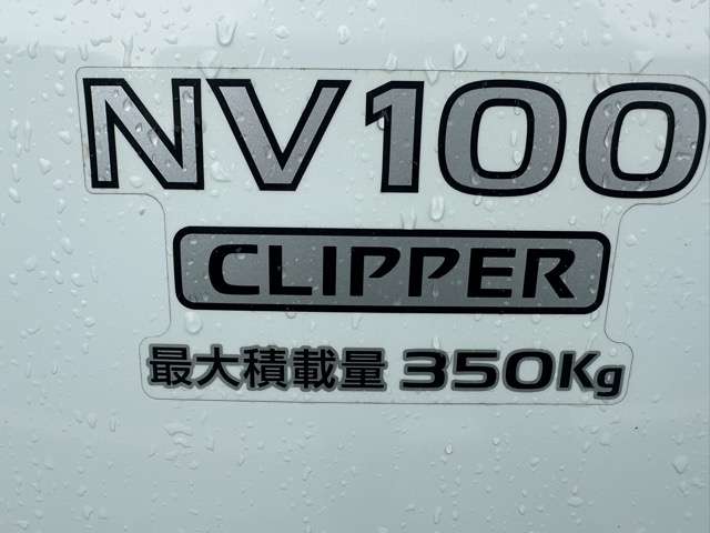 Nissan NV100 Clipper 10