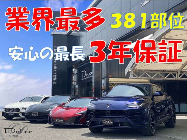 Aston Martin DBX 7