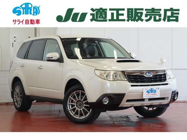 Subaru Forester 3