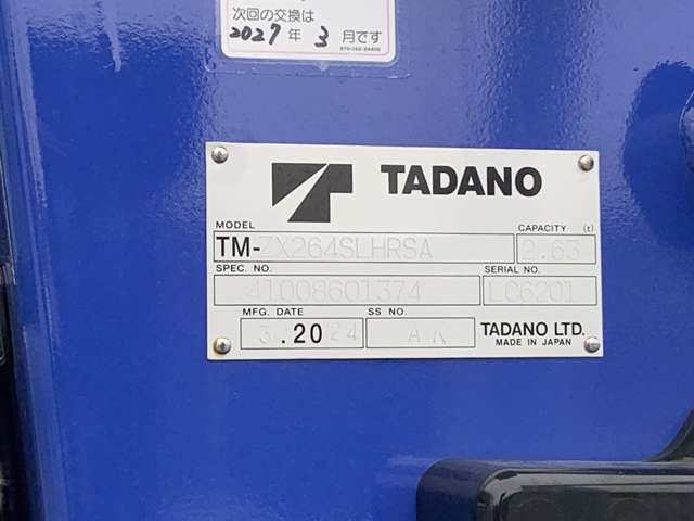 Mitsubishi Fuso Canter 5