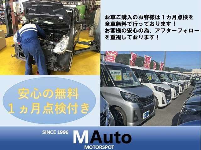 Nissan NV100 Clipper 5
