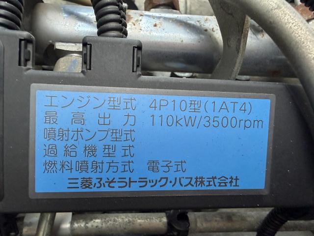 Mitsubishi Fuso Canter 9
