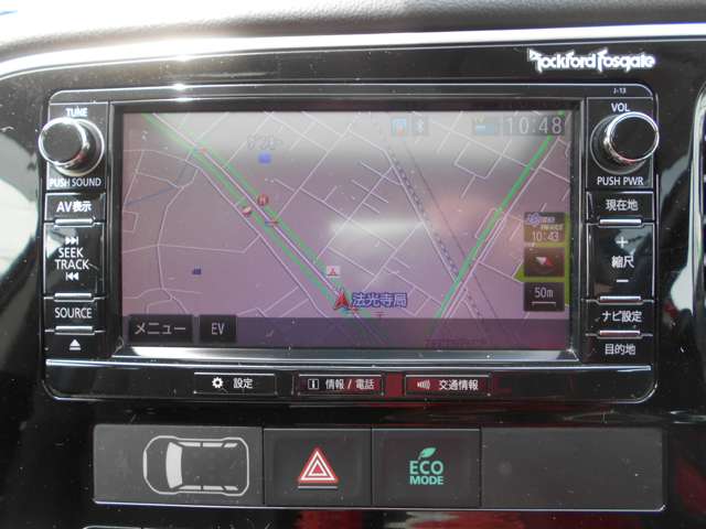 Mitsubishi Outlander PHEV 12
