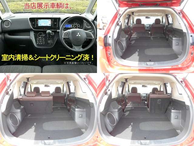 Mitsubishi Outlander PHEV 7